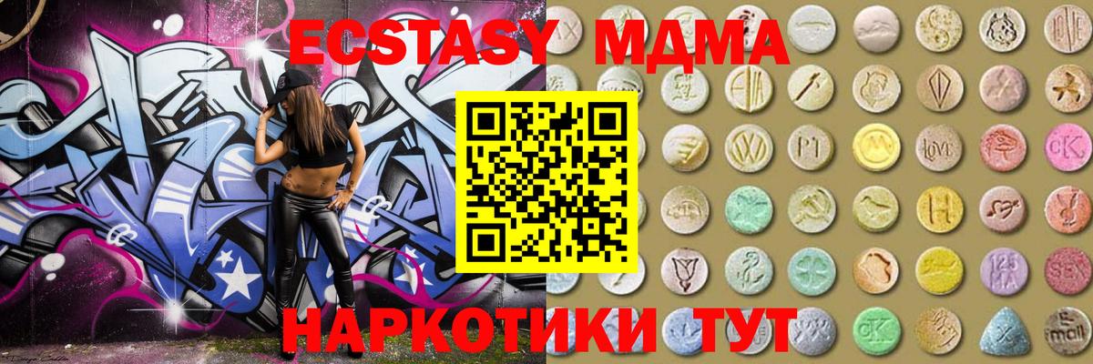 ЭКСТАЗИ louis Vuitton Ессентуки