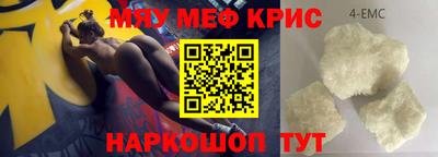ПСИЛОЦИБИНОВЫЕ ГРИБЫ Кумертау