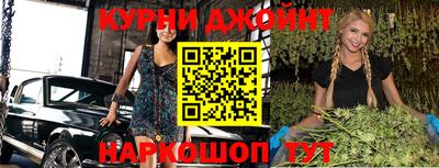 ПСИЛОЦИБИНОВЫЕ ГРИБЫ Кумертау