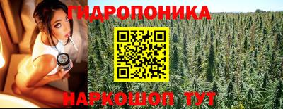 ПСИЛОЦИБИНОВЫЕ ГРИБЫ Кумертау