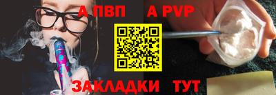 тгк Кунгур