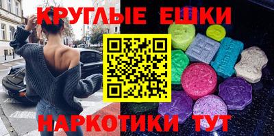 ПСИЛОЦИБИНОВЫЕ ГРИБЫ Кумертау