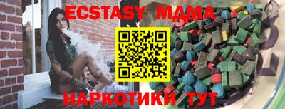 тгк Кунгур