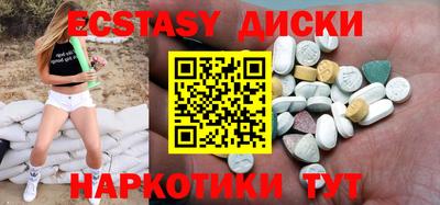 ПСИЛОЦИБИНОВЫЕ ГРИБЫ Кумертау