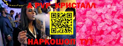 тгк Кунгур