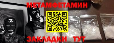 тгк Кунгур