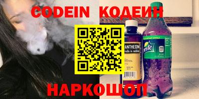 тгк Кунгур