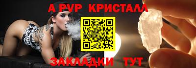 ПСИЛОЦИБИНОВЫЕ ГРИБЫ Кумертау