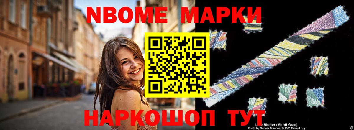 LSD-25 экстази кислота Ессентуки