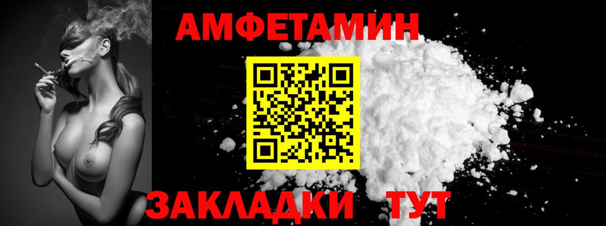 Ессентуки  Первитин витя  МЕТАМФЕТАМИН  Первитин витя  Вход с VPN 