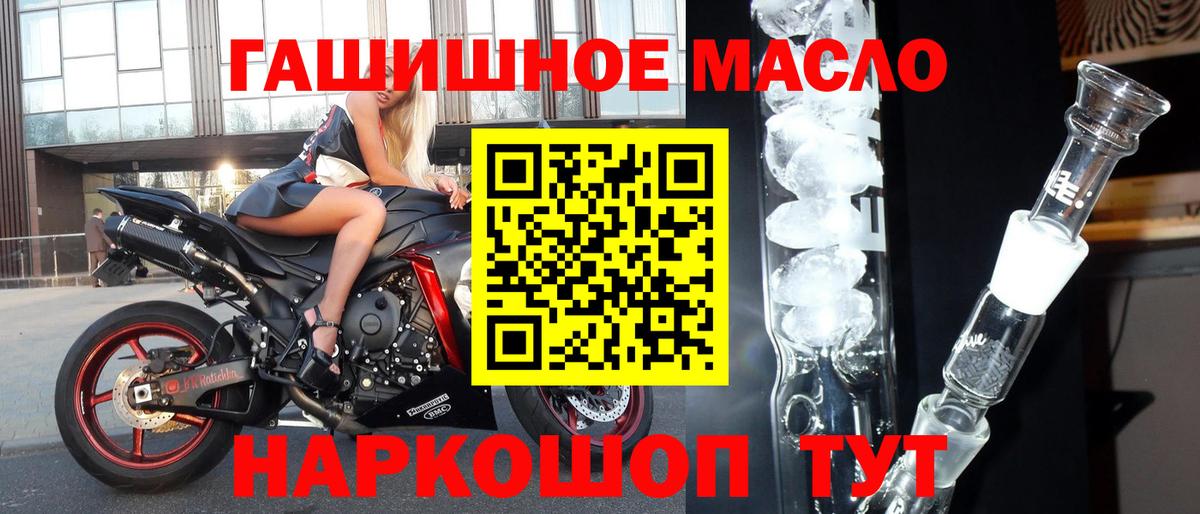 Ессентуки  ТГК концентрат  Вход с VPN 